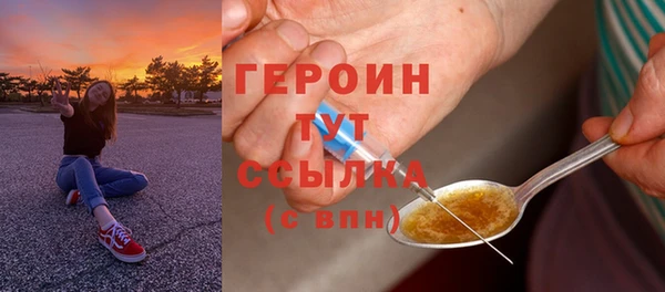 COCAINE Богородск