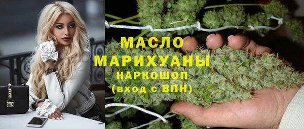 гашишное масло Бронницы