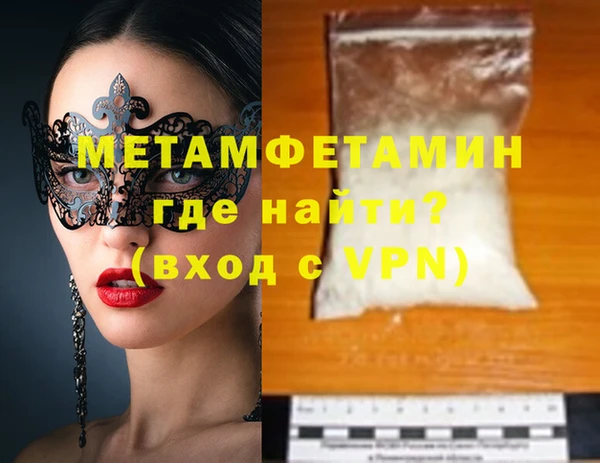 COCAINE Богородск